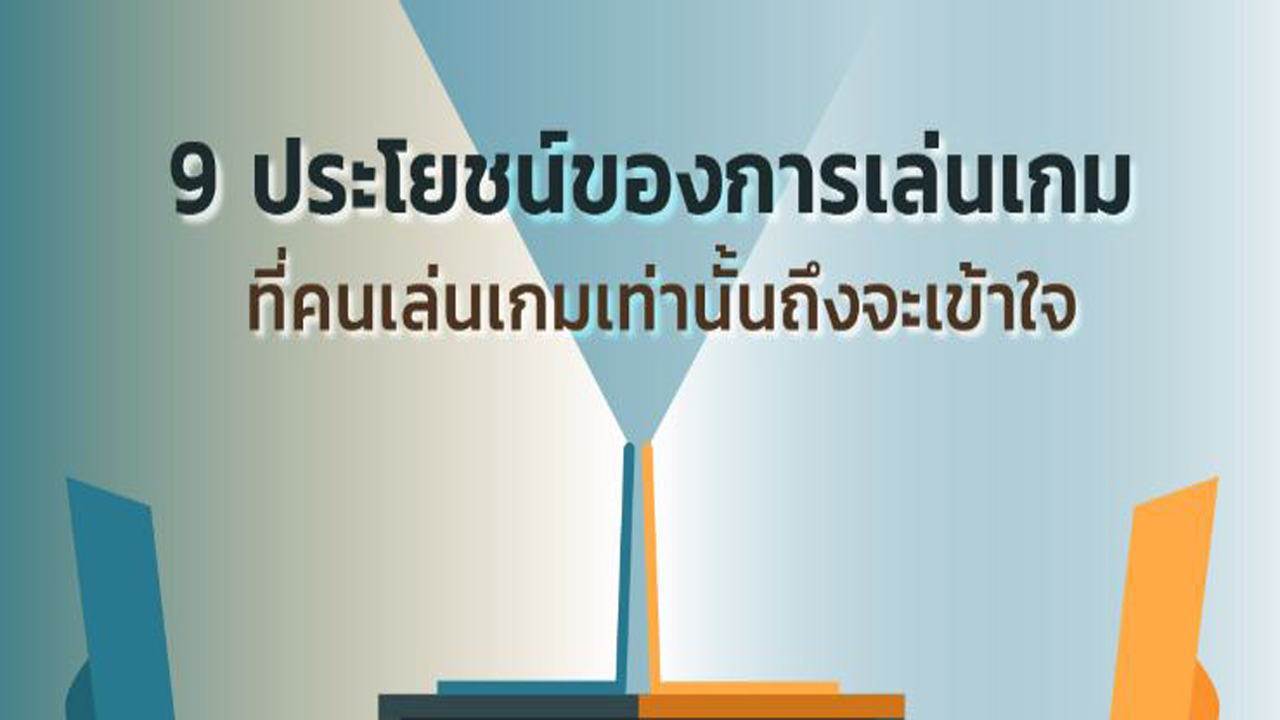 ภาพเกมสล็อตบนหน้าจอมือถือ พร้อมเหรียญทองและสัญลักษณ์โบนัส แสดงถึงโอกาสชนะรางวัล