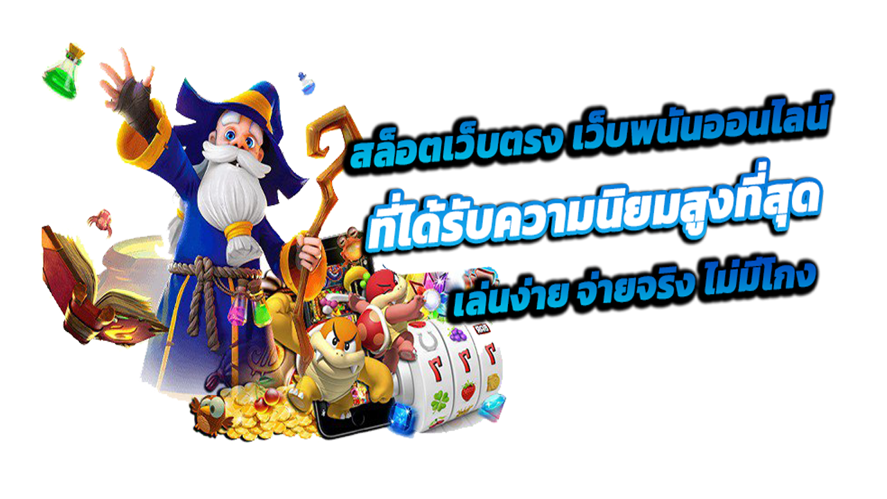 วิธีเลือกเว็บเกมที่ปลอดภัยและไม่โกงในปี 2025 พร้อม 5 เกณฑ์ตรวจสอบเว็บจริง เช่น ระบบ SSL รีวิวผู้เล่นจริง และข้อมูลบริษัทชัดเจน