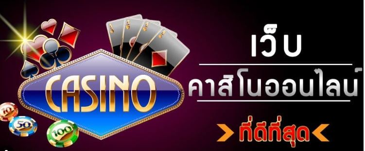 Infographic แสดงค่ายเกมแจกดีปี 2025 ได้แก่ Pragmatic Play, NetEnt และ Evolution Gaming